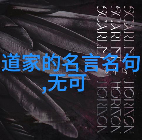 赵孟頬临兰亭序融合古今书法风格的典范