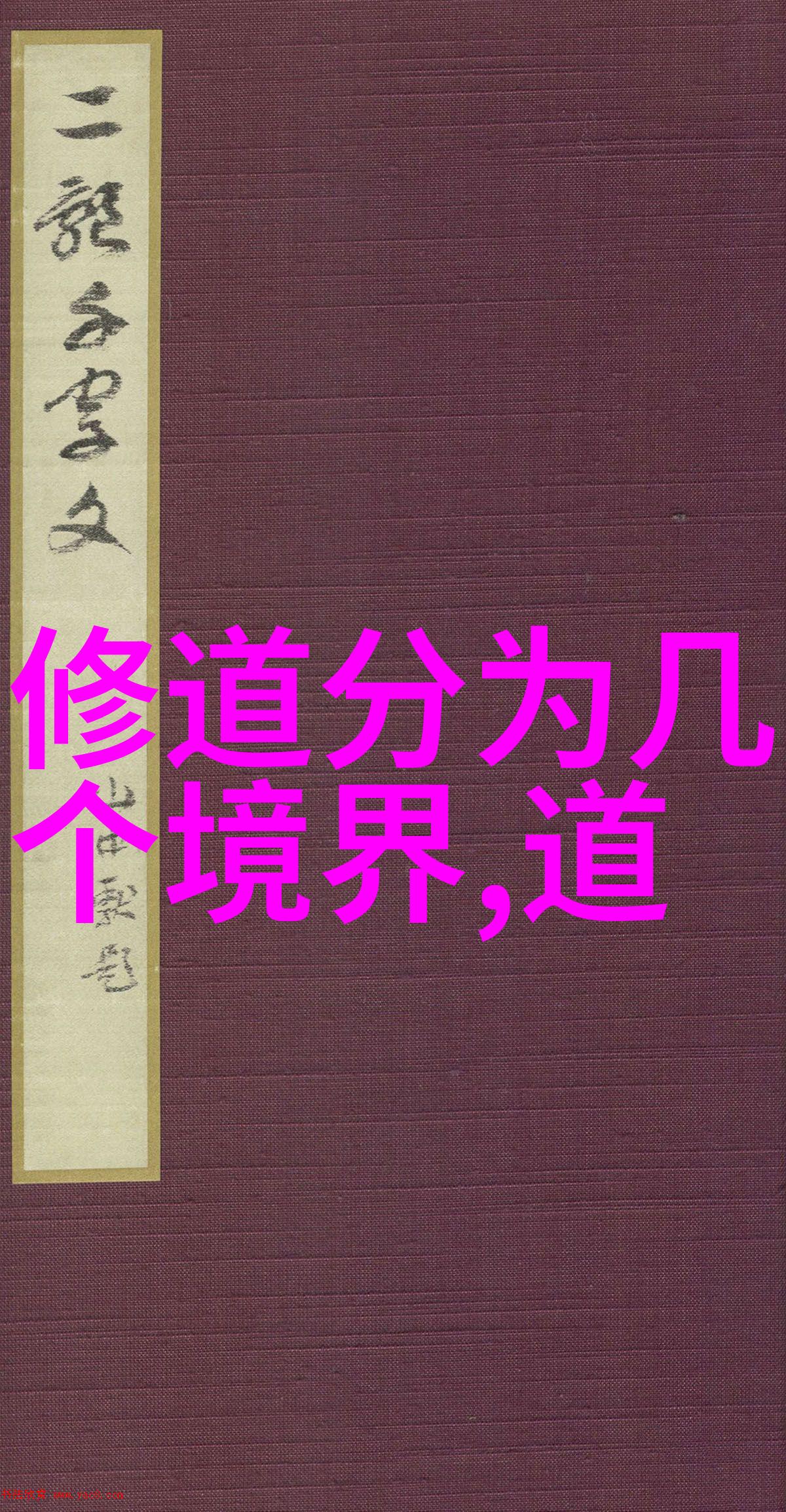 麻花传媒MD0044视频我是如何在夜深人静时发现这段神秘视频的
