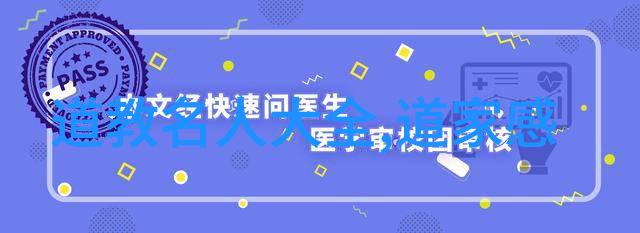 老子道德注音版全文-解读古韵老子道德经注音版全文探索