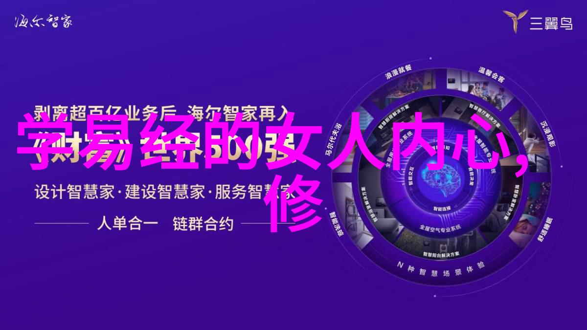 道家文化的笑谈从老子到张三丰穿越时空的幽默智者