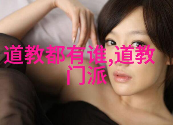 从汉语到世界语老子道德经翻译的语言挑战