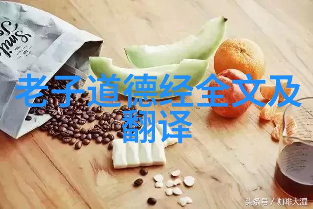 道家基本思想与特点深邃的哲学与内功