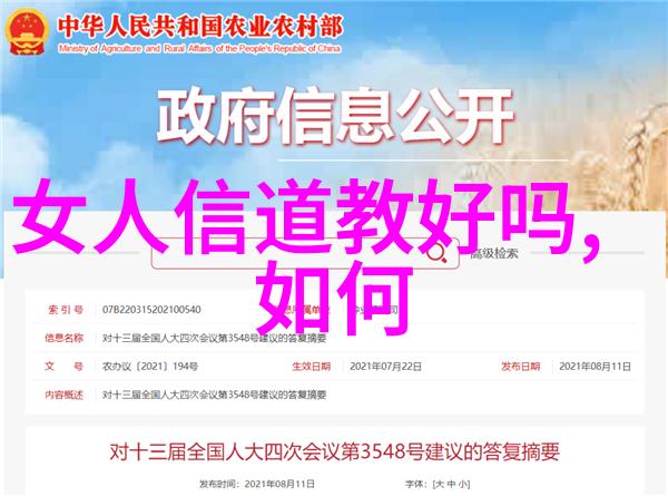 善行绘影功德无量的传承