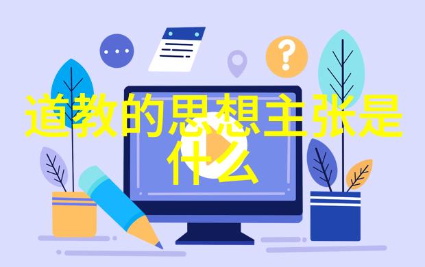 道教的人物隐秘的修炼者与天地之间的对话