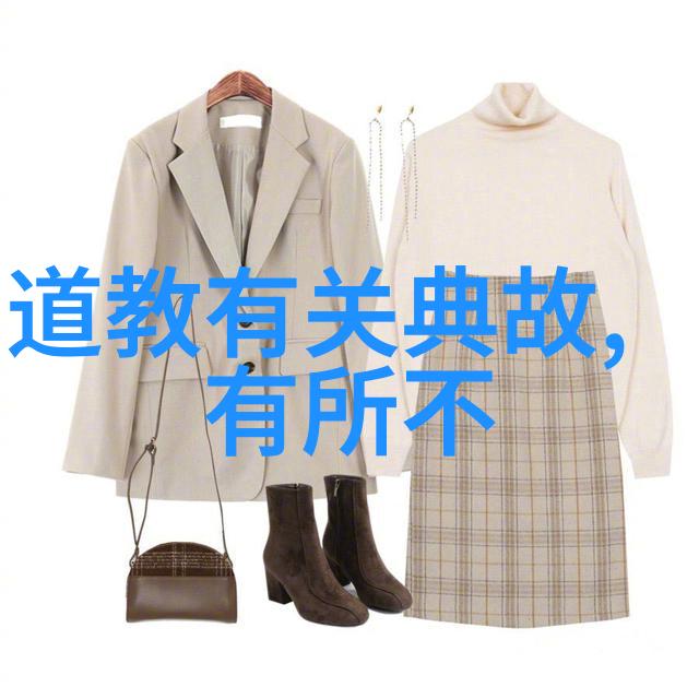 道教形神观初探