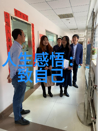 修行的最高境界内心之光照亮万道路