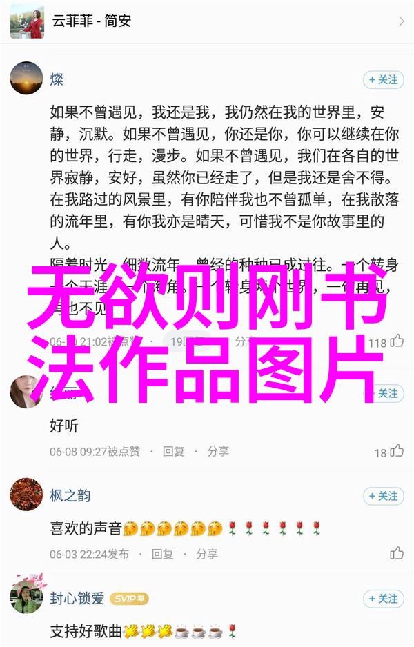 修炼术语-九字真言的秘密如何内化神通