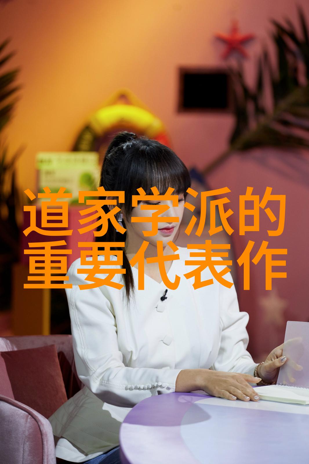 白头吟我与卓文君的相逢未了事儿