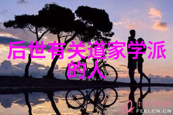 道德经打印版带拼音我是如何从这本书中找到了自己的修行路程