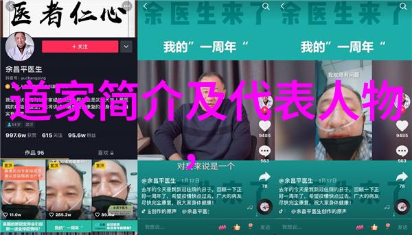 舞台艺术的巅峰对红楼梦戏曲改编的深度分析