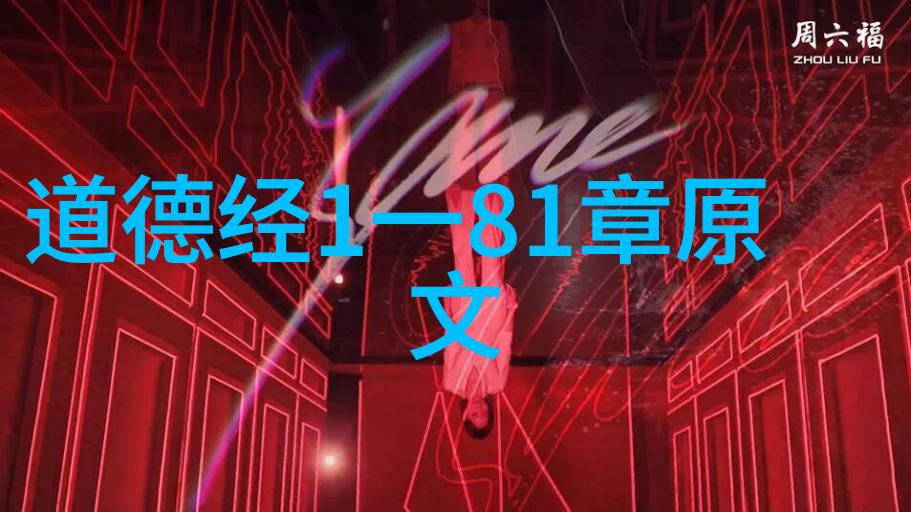 九字真言祈福或诅咒的隐秘力量