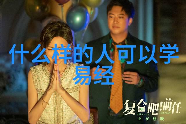 道教修行之道道教的核心学说与实践
