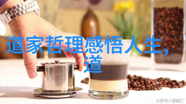 老子5000文全文 - 探索道家哲学深入解读老子全书