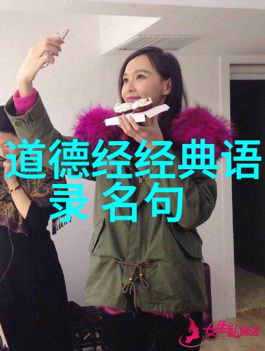 天人合一道法自然究竟意味着什么