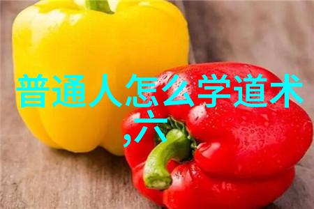 道法自然道家学说对经济发展模式的影响分析