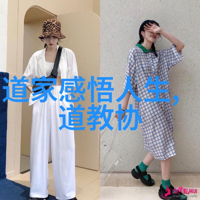 道教主要神灵