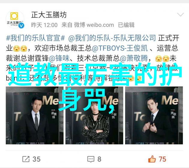 普通人如何系统学习道术的技巧与方法