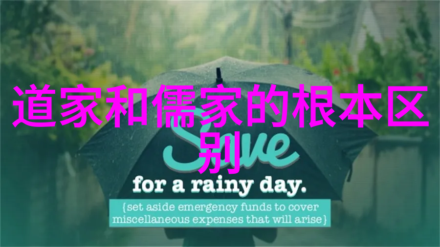心灵之旅通过阅读理解玄学大师们的思想