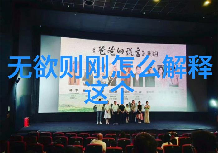 隐秘的悟道揭开修行不愿透露的秘密