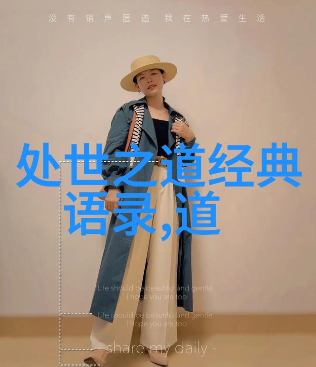 道家八段锦教学视频完整版探索古老健身秘籍的全方位指南