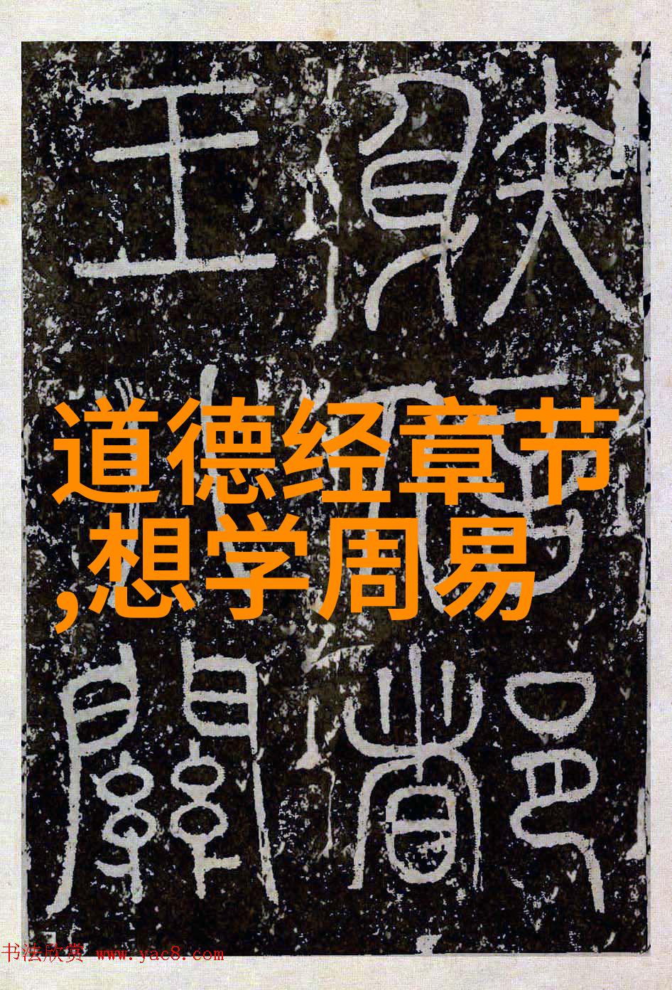 历史的面纱揭开中国古代名将的真实故事