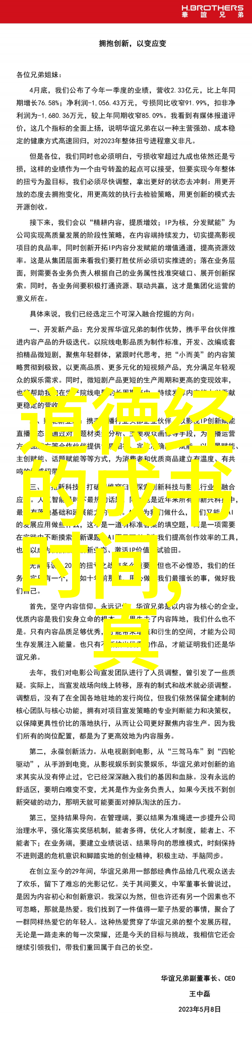 七妹福利500导航解锁优质内容的秘密之门