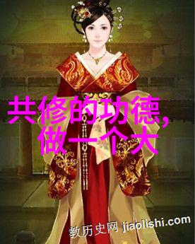 明镜易破心田难耕