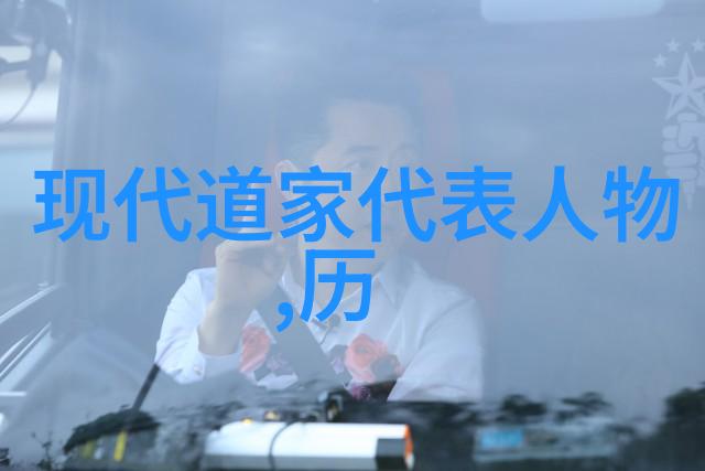 驳道论拨云见日的辩证策略