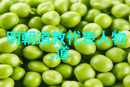 道教四大真人的文化影响力探究