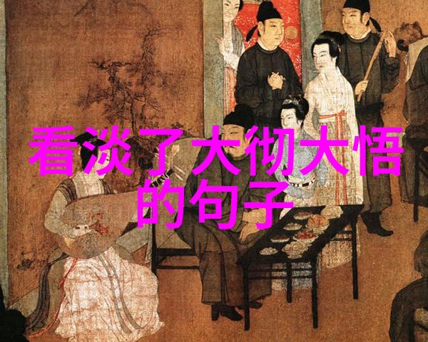 子夜吴歌夏歌