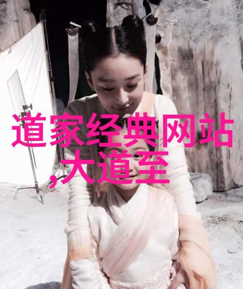 道教的呼吸调息