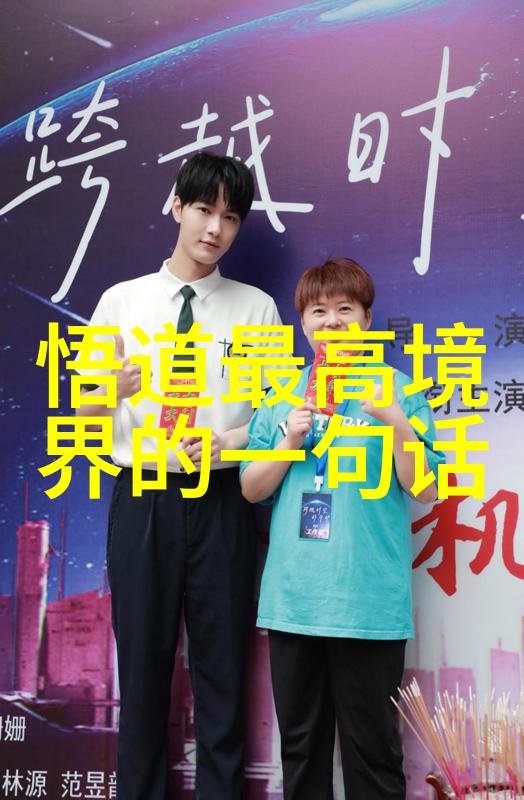 自我提升通过无欲而达到坚韧不拔