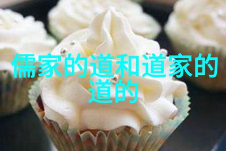 心灵探索修心之道的三重境界