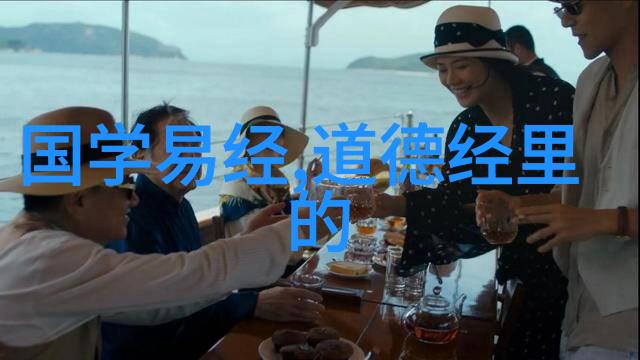 道士的奇妙炼丹术从草根到仙果