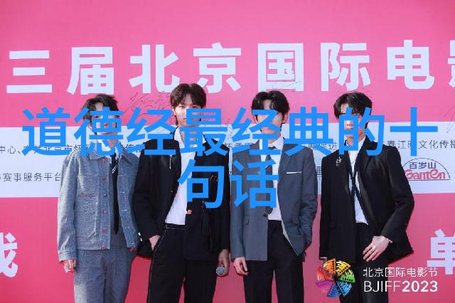 天师之谜道教中的至高级别道士