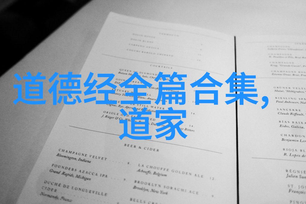 学派与学说的区别哲学思想体系的比较分析