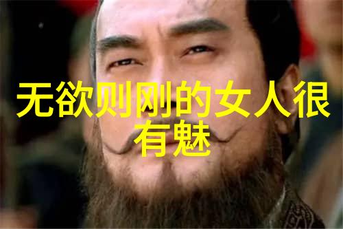 悟性之境心灵的飞翔
