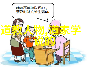 无欲则刚的女性形象背后是什么样的生活态度和心理素质呢