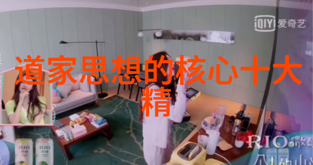 繁体字中的无欲则刚探究古文智慧的深邃之美