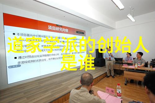信道教的人都是什么人信道教的虔诚信徒