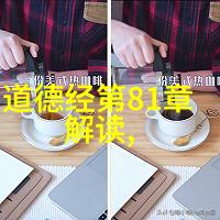 现代诗静夜思绪的流动