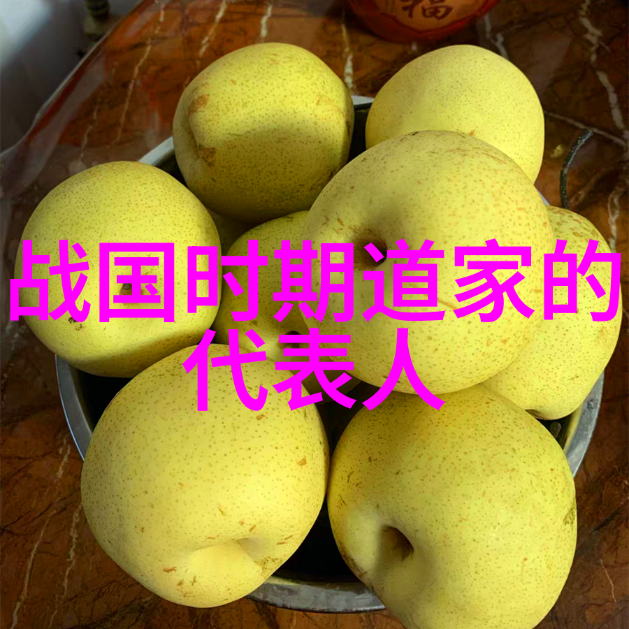 道家最厉害的人物我眼中的道家大宗师
