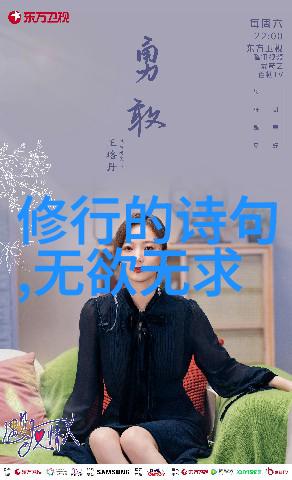 道教法师学会悟道之旅