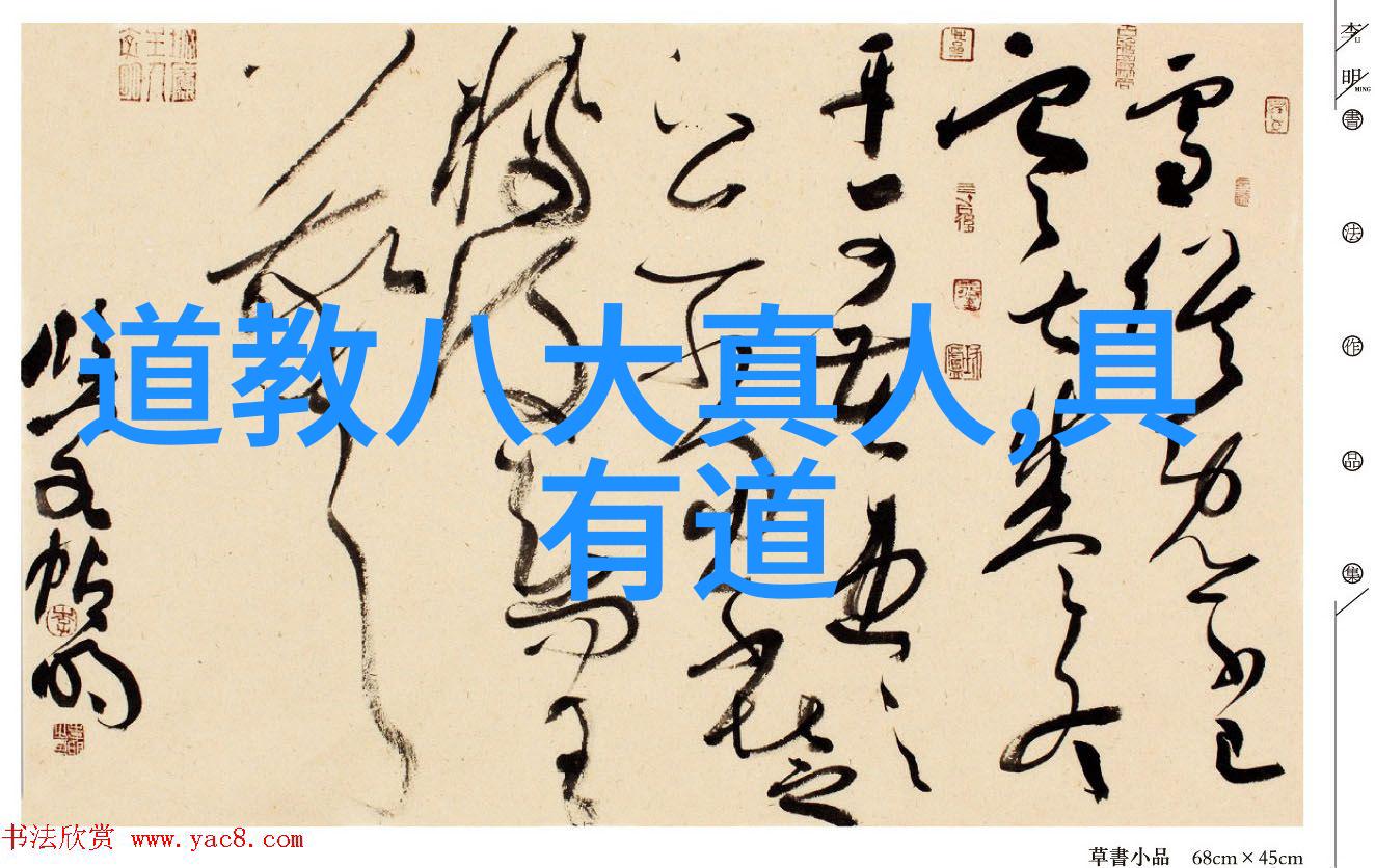 道德经与春秋左传理性与情感的对话