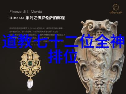 生活中的禅意趣味将修道哲学融入现代生活