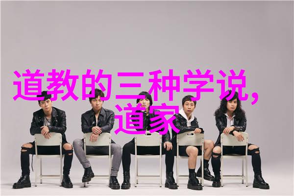 老子的道德经10大名句及解析探索这部古籍的智慧之光