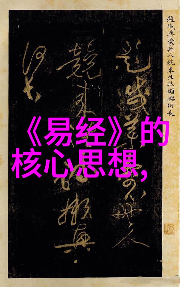 道法自然万物自生无为而治天下太平
