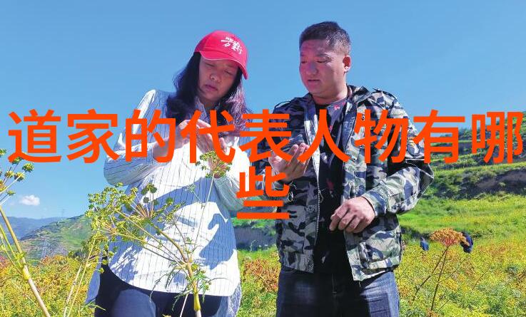 成仙之路恐怖的修炼与奇异的成就