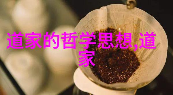 静观世界无为与不为的辩证交响