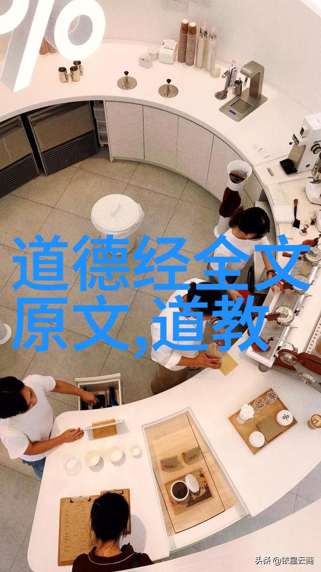 道教神仙的修炼秘笈与生活方式